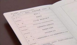 村集体房产证怎么买(村里集体房产证能买吗)