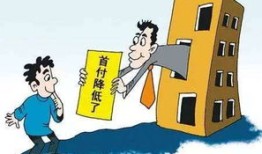 怎么去跑房产中介赚钱(跑房产中介需要注意什么)