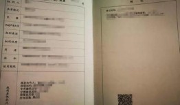 怎么查看房产证是否挂失(怎么查看房产证是否挂失了)