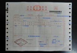 房产发票分期收款怎么开(房产发票分期收款怎么开具)